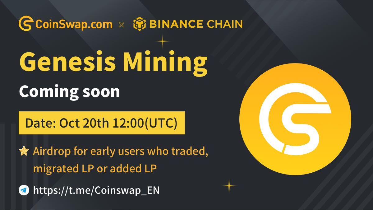 CoinSwap